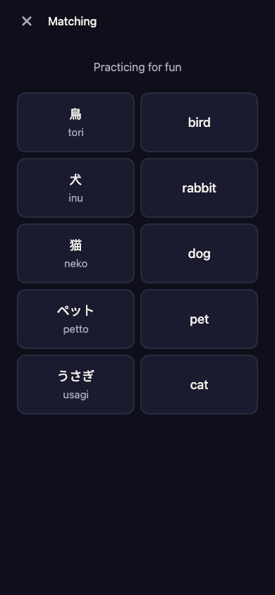 A Japanese matching activity pairing words and romaji with their English meanings